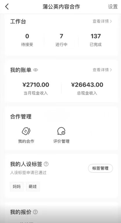 免费AI，一键生成原创长视频，流量大，全平台可发单账号日入2000+插图(1)