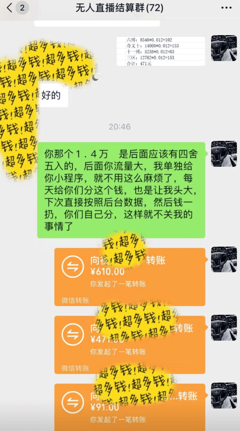 抖音无人小雪花 无限复制 单号日入150插图(3)