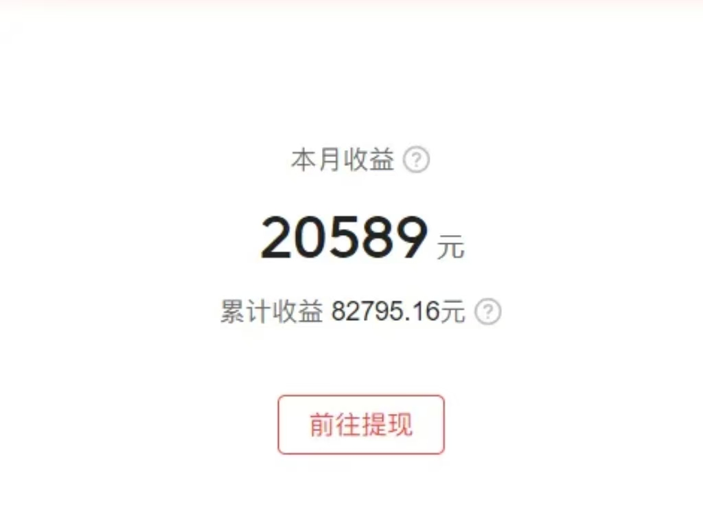 0门槛，0投入，无脑操作，利用AI智能写小说，小白轻松上手，成为小说家，每月躺赚30000+，轻松日入1000+插图(2)