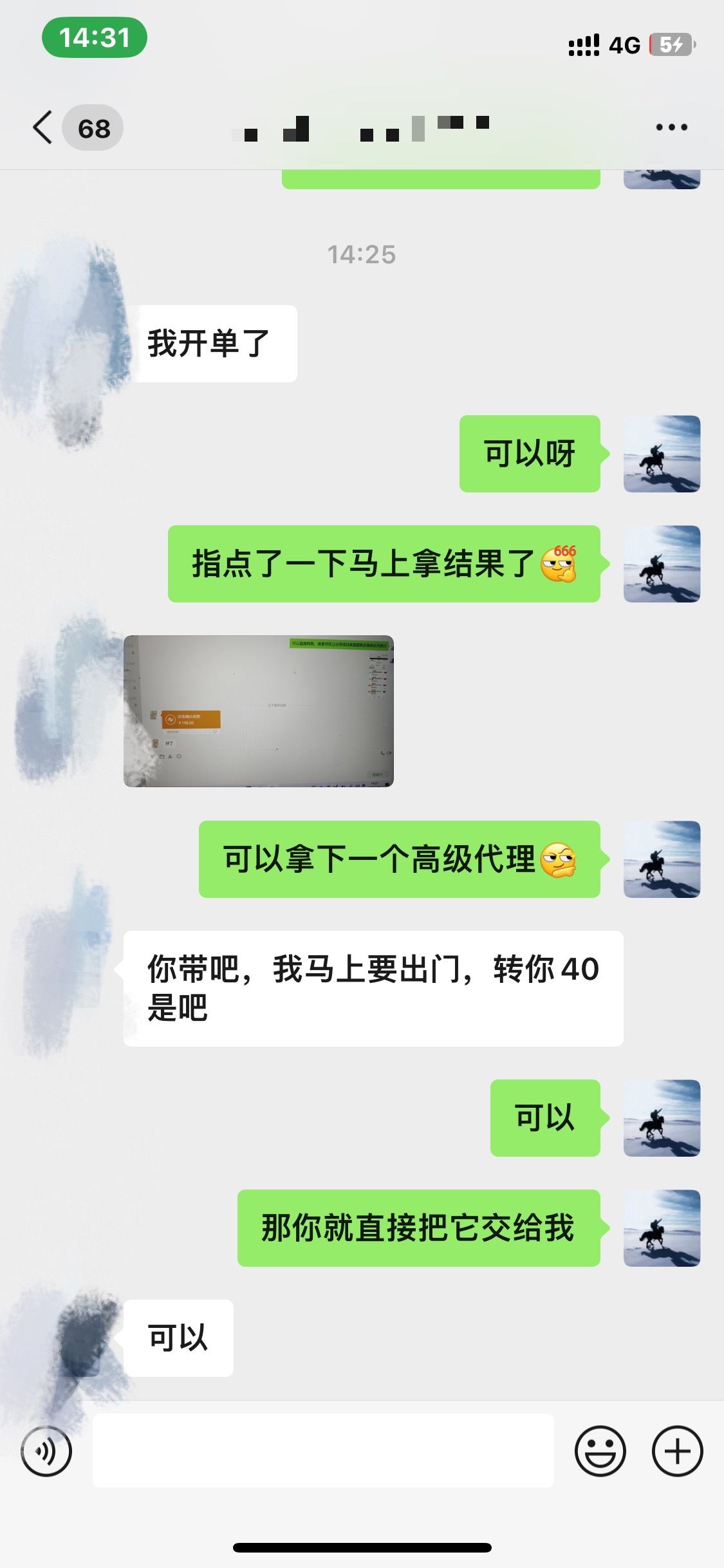 资源站合集网站 全网项目库变现-如何通过卖项目收学员-附多种引流创业粉方法插图(5)