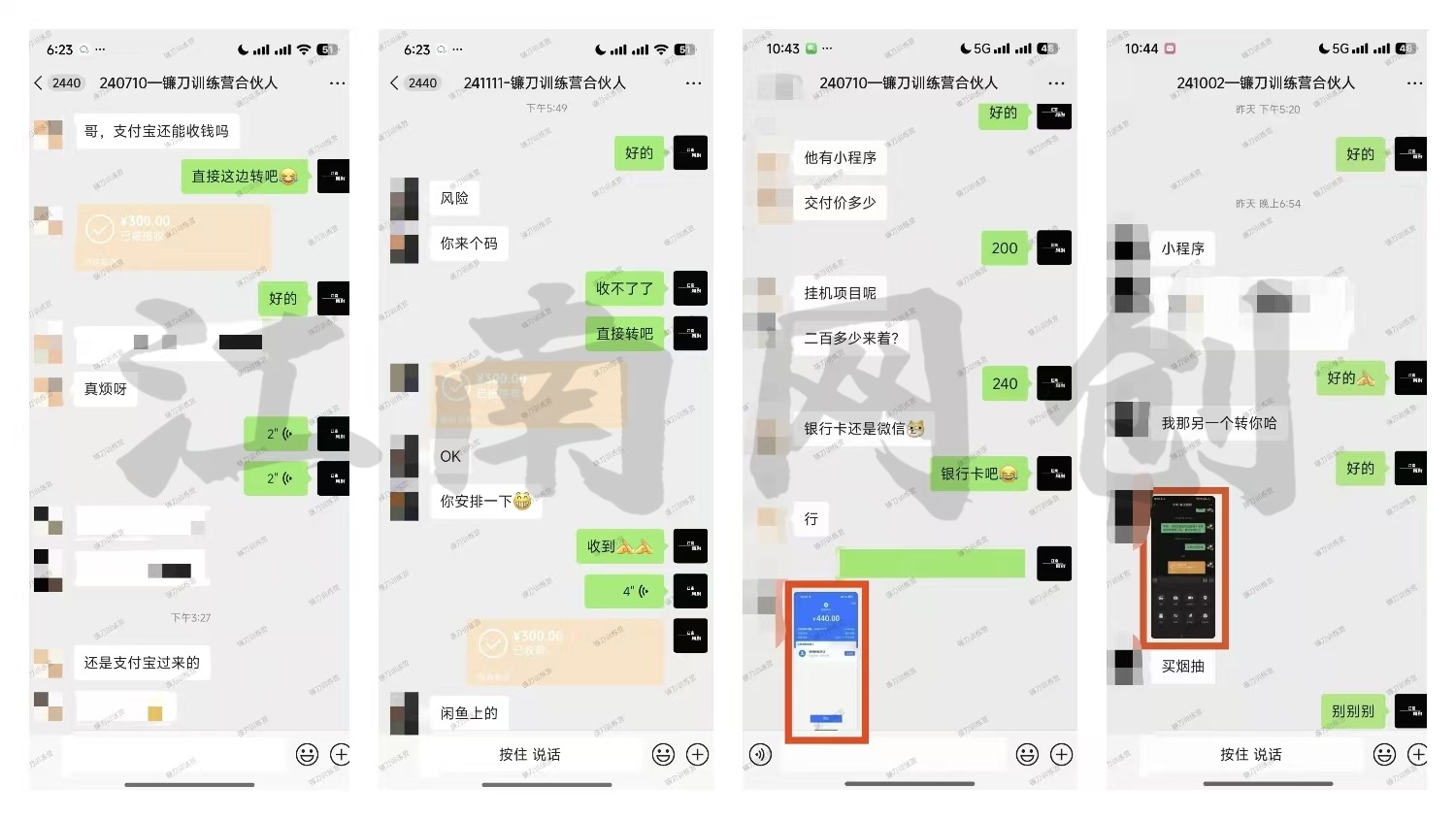 互联网项目终点站，普通人如何在互联网上创业，实现月入5w年入60w，改变思维，实现逆天改命插图(2)