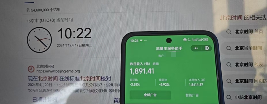 矩阵公众号神器，爆文机器人最新版 ，批量创作自动发布，彻底解放双手，单日涨粉变现轻松突破1000+插图(2)