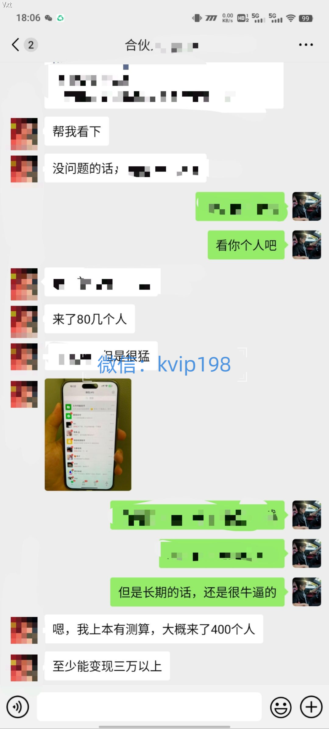 必看！2025年普通人翻身项目，互联网创业天花板插图(6)