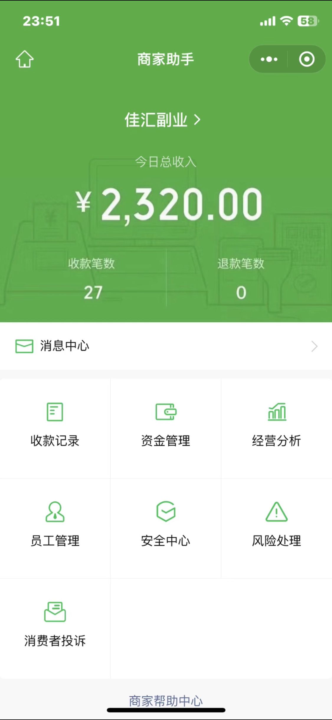 2024年小白如何做知识付费日入几千【IP合伙人项目介绍】0基础小白也能月入5-10万，插图(3)