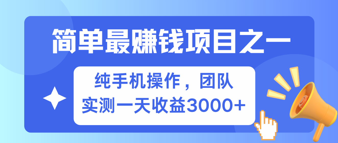 短剧掘金最新玩法，简单有手机就能做的项目，收益可观插图