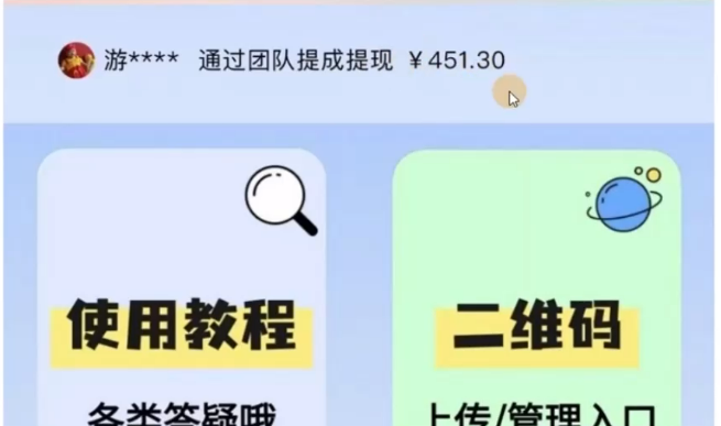 一款软件自动领钱，可矩阵，百分百赚，执行就有收入插图(1)