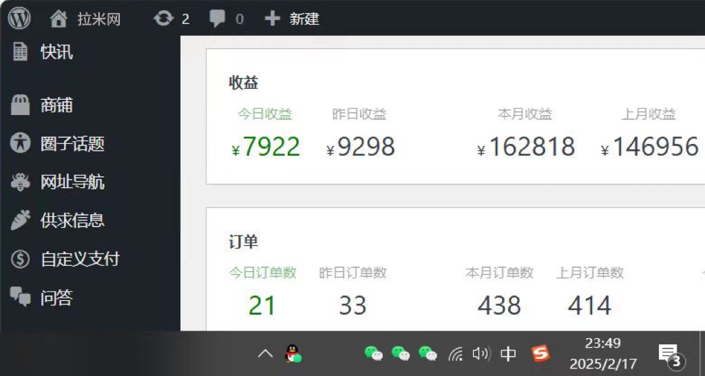 打造终身事业：知识付费资源站——未来20年持续盈利的黄金项目插图(1)