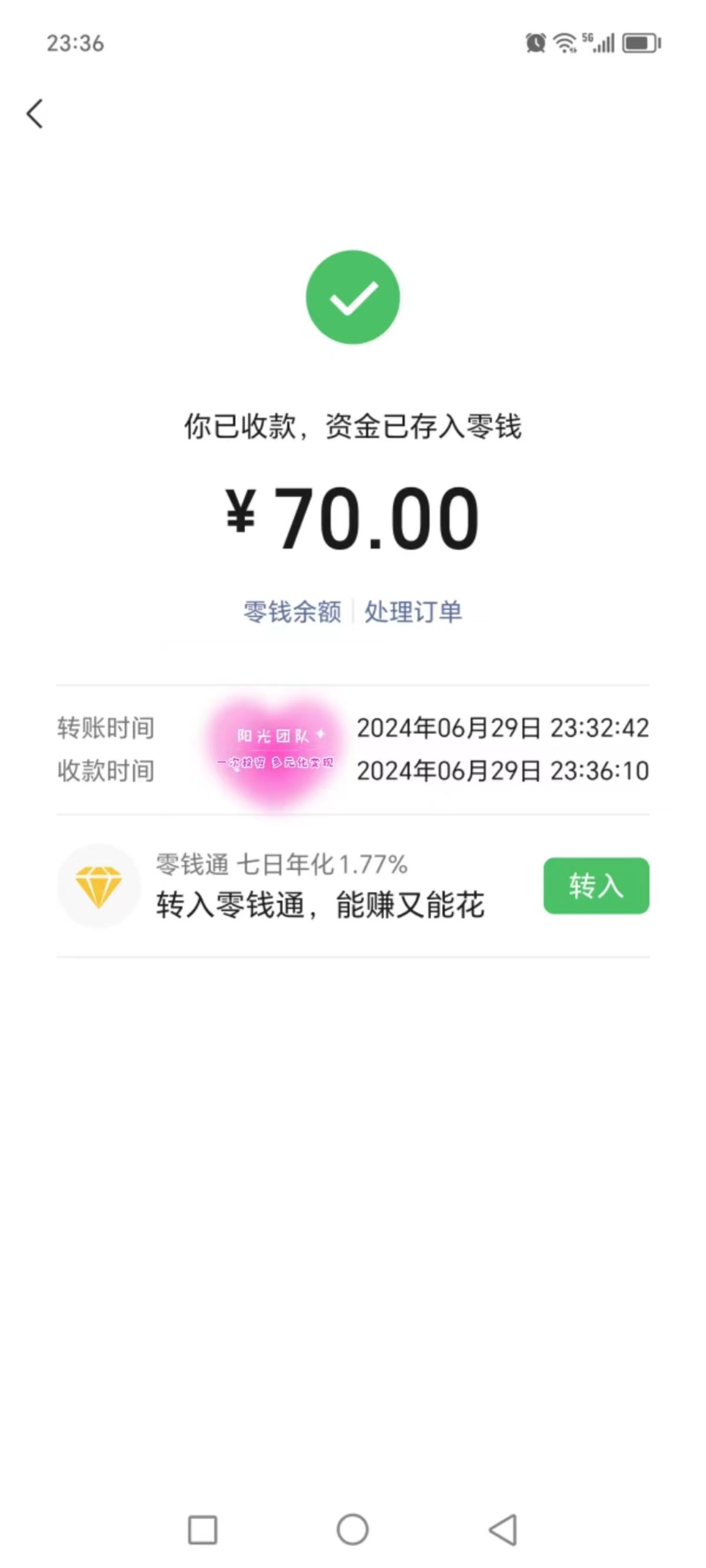 暑假风口项目，会说话就行，工资日结，老奶奶都会，小白轻松日入500+插图(1)