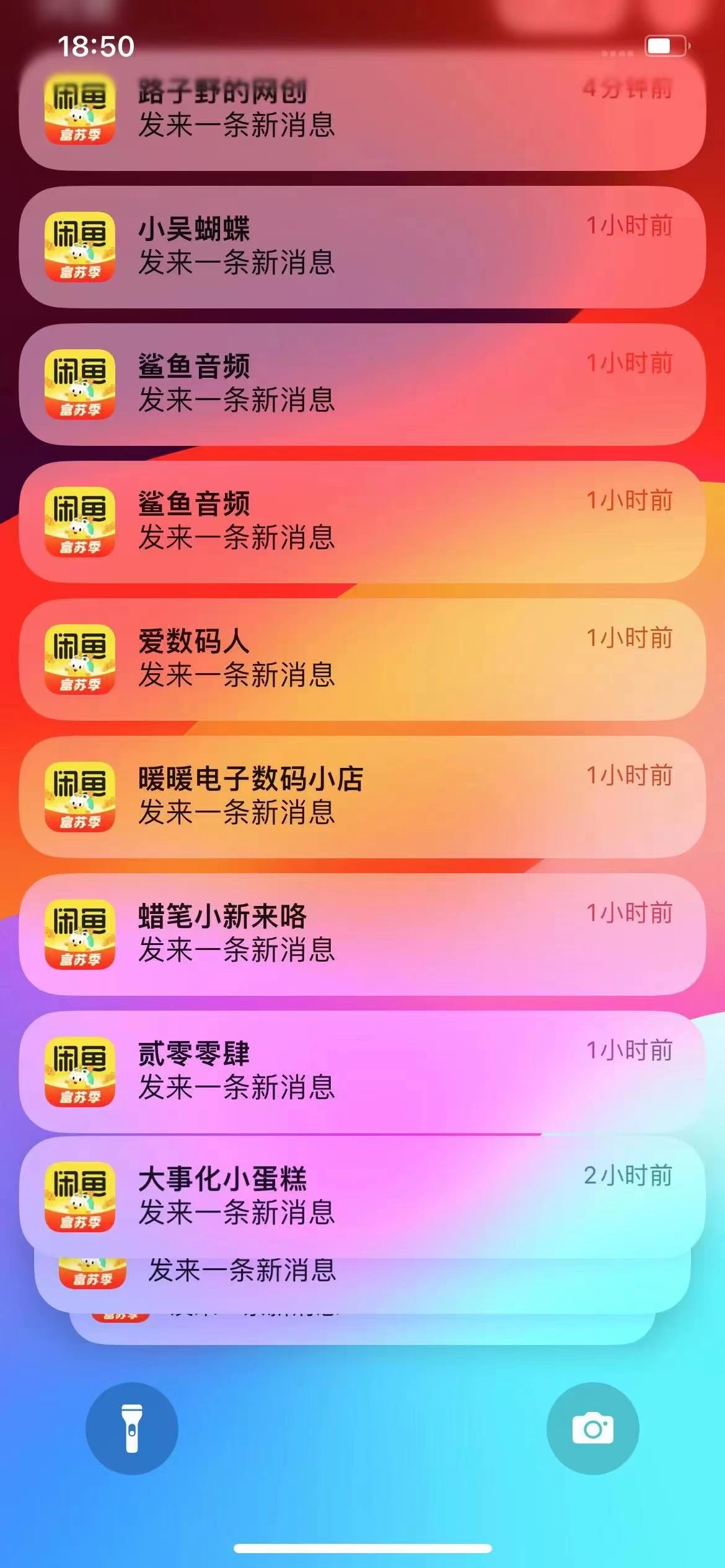 闲鱼流量掘金-虚拟变现新玩法配合全网项目库，精准引流变现3W+插图