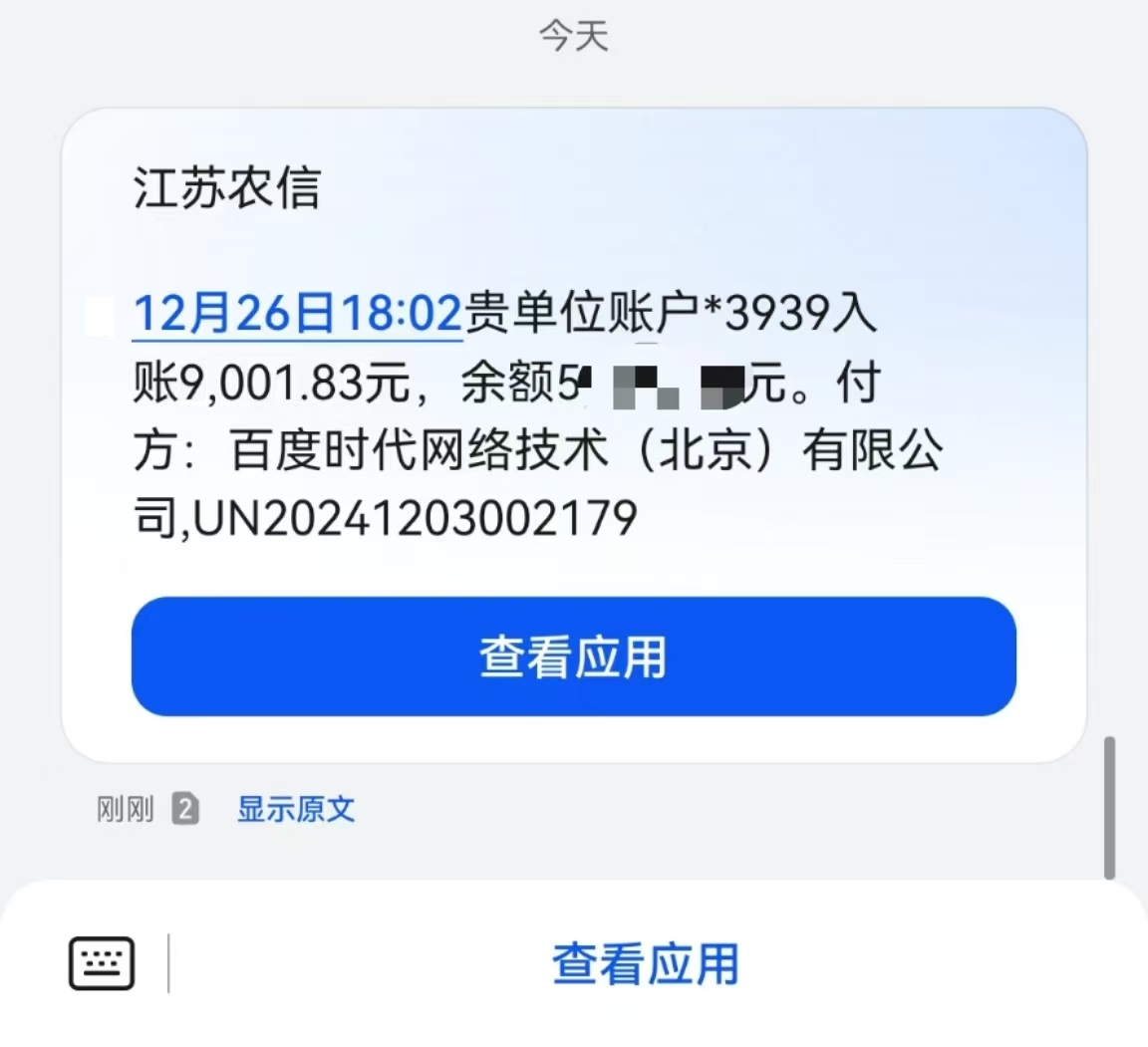 24小时广告挂机 单机收益500+ 矩阵式操作，设备越多收益越大，小白轻松上手插图(1)