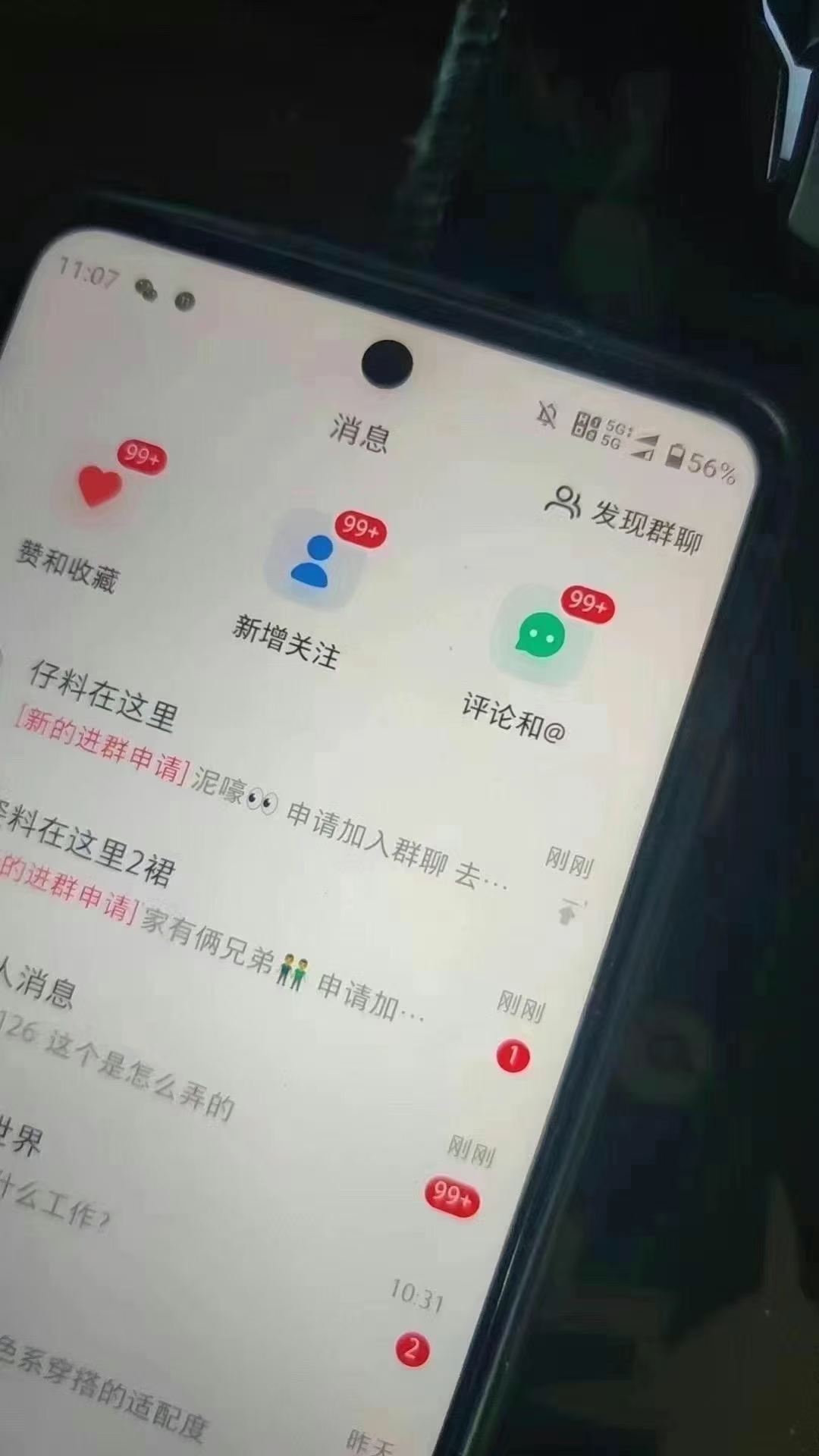 图片[3]-让一部分人先富起来小红书，抖音，视频号主流平台全自动RPA引流获客，日引目标客户500+-让一部分人先富起来默财 创业网