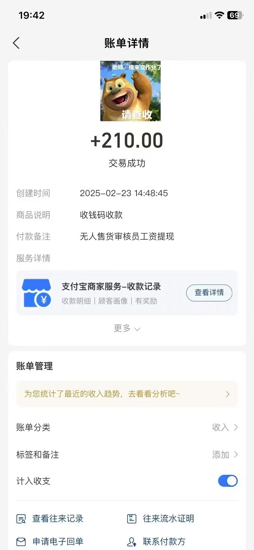 视频审核员，日入200（外面收费980）插图(1)