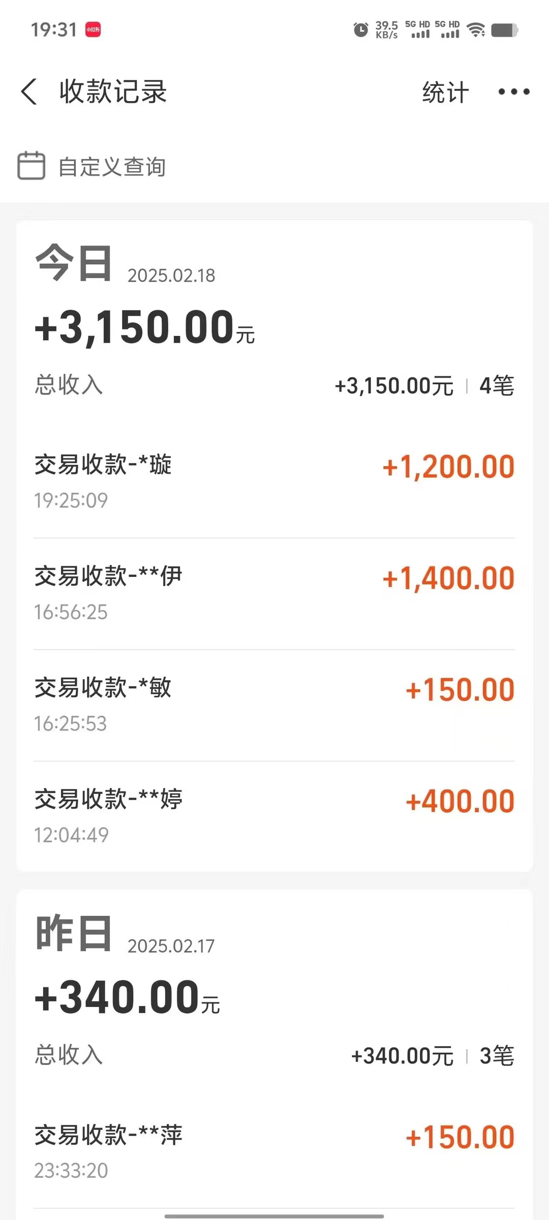 冷门试药员中介日入5000插图(1)