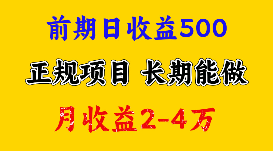 视频号新赛道，日收益1000，可复制放大去做-让一部分人先富起来默财创业网