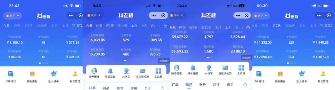 快手小店，专业团队全程代运营，你只需提供快手号，每日躺赚600+插图(2)