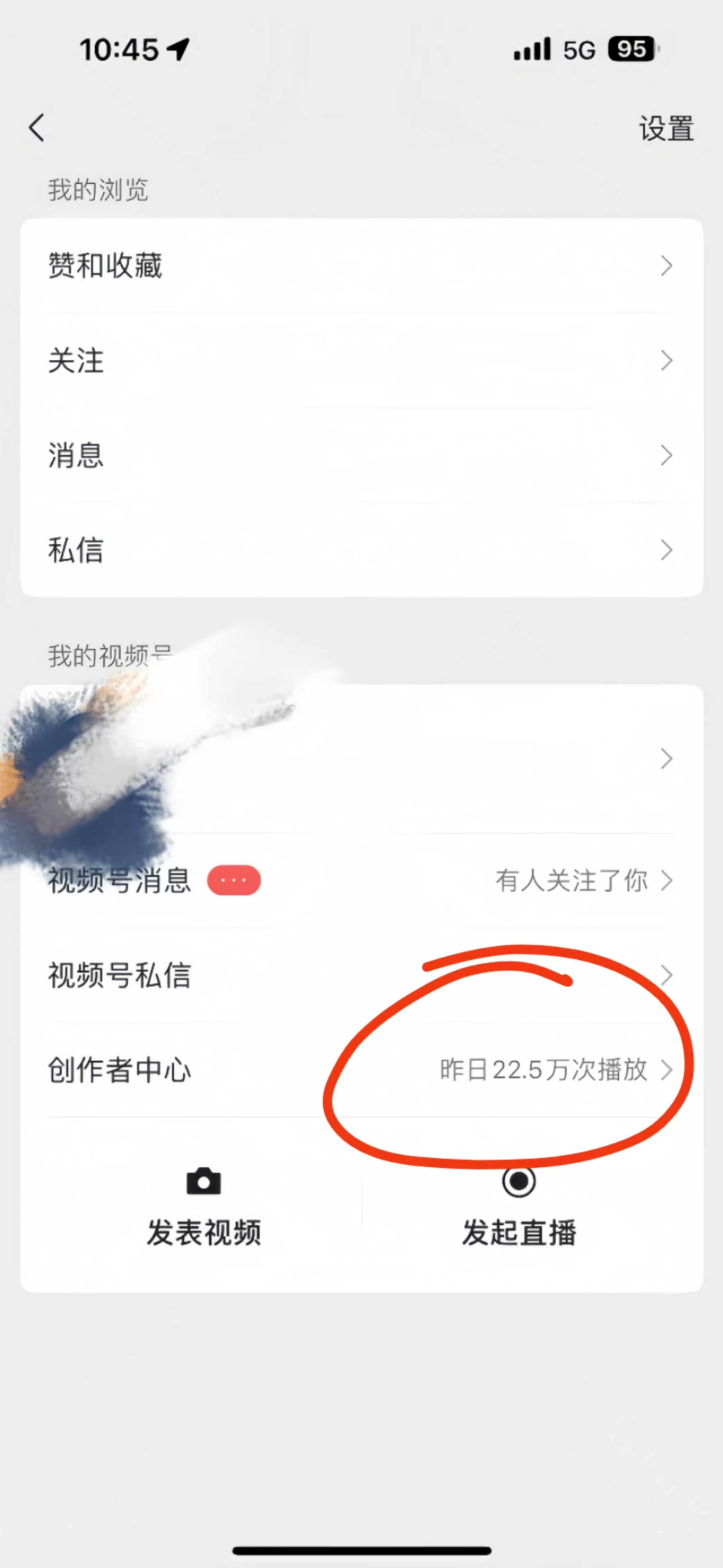 视频号风口项目，AI掘金，无脑操作，100%过原创，日入2000+，收益无上限插图(3)