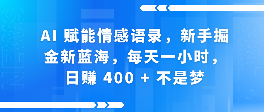 京东健康转盘撸包，一人可撸20元-让一部分人先富起来默财创业网