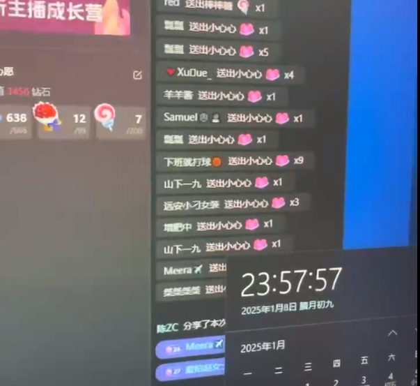最强副业！抖音轻松撸音浪玩法学员反馈每日轻松1000+插图(1)