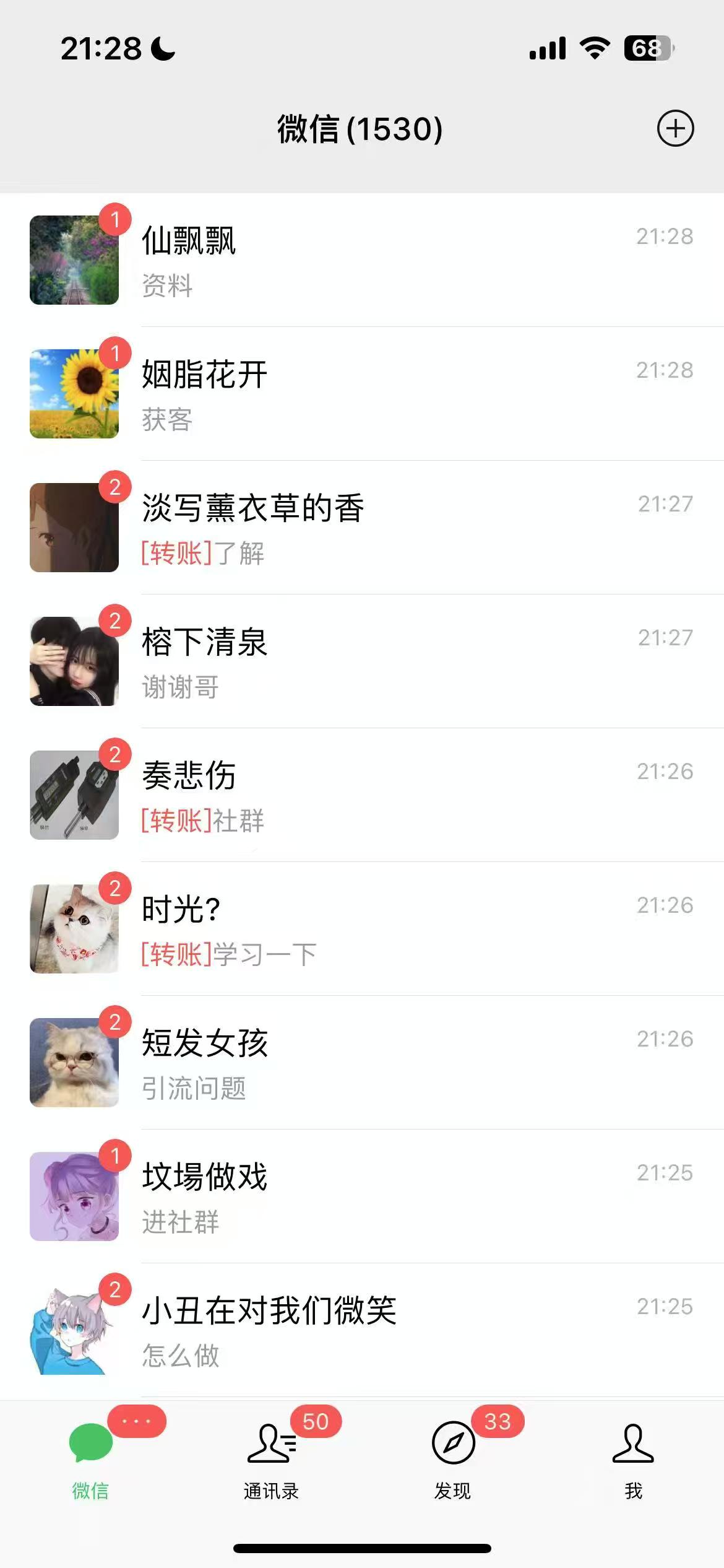 图片[3]-让一部分人先富起来AI美女数字人讲商业思维单日引流200＋创业粉，单月变现1w＋-让一部分人先富起来默财 创业网