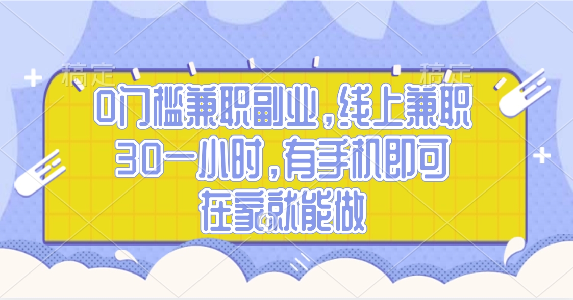 视频号创作者分成，民间故事玩法3.0，单日收益300+-让一部分人先富起来默财创业网