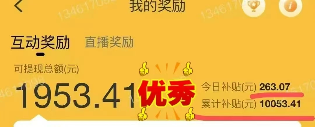 1小时狂赚300+，会打字就能赚，多劳多得，提现秒到！插图(1)