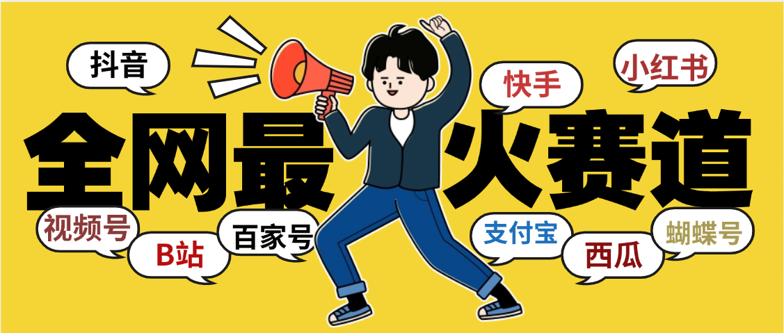 儿童益智早教，这个赛道赚翻了，利用AI键生成原创视频日入2000+-让一部分人先富起来默财创业网
