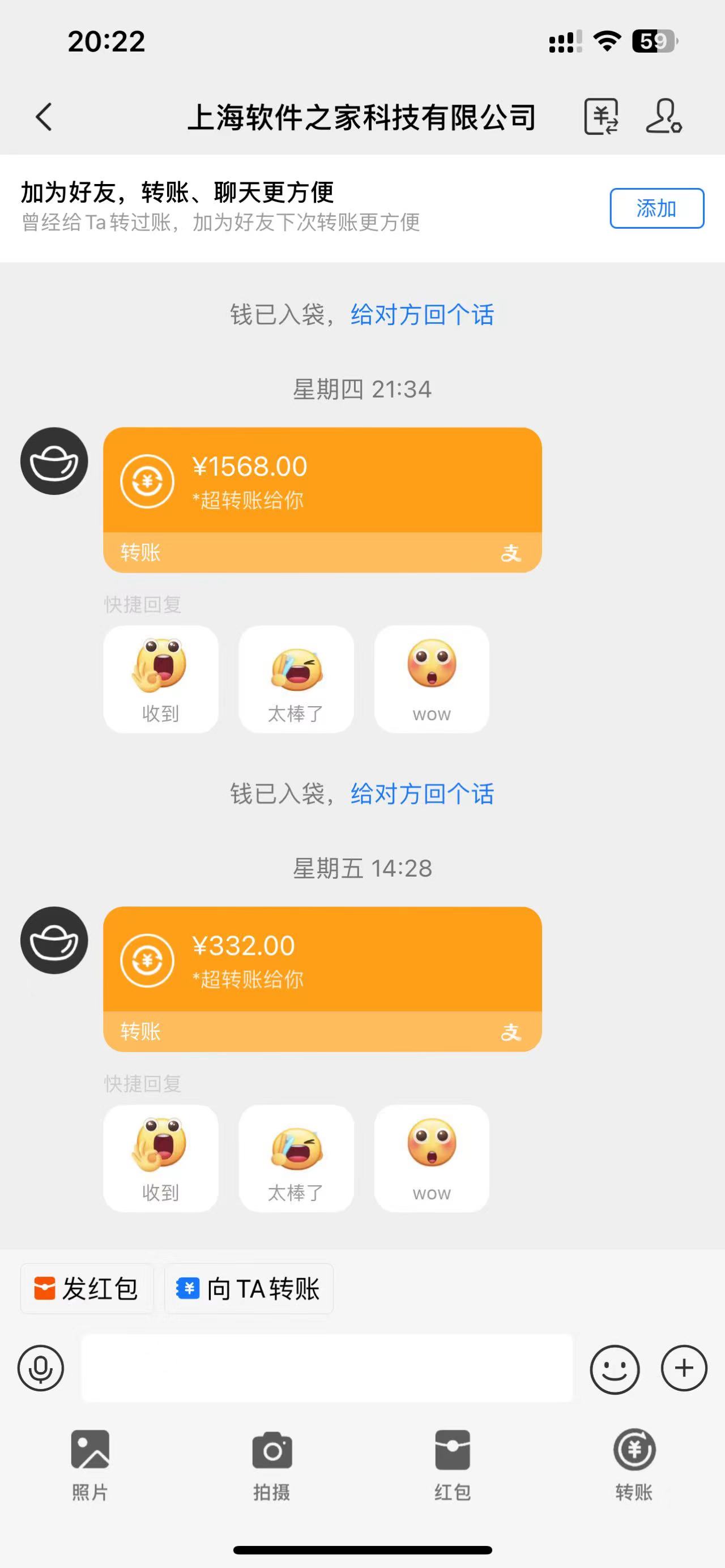 应用下载电脑挂机，单机每天俩小时300+管道收益轻松日入1000+插图(1)