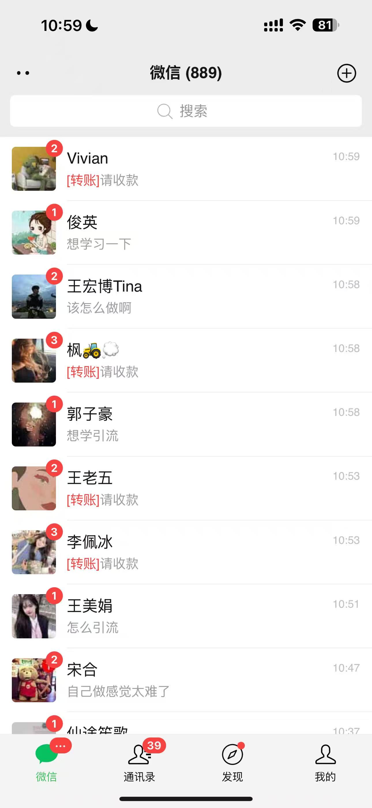 图片[2]-让一部分人先富起来AI美女数字人讲商业思维单日引流200＋创业粉，单月变现1w＋-让一部分人先富起来默财 创业网