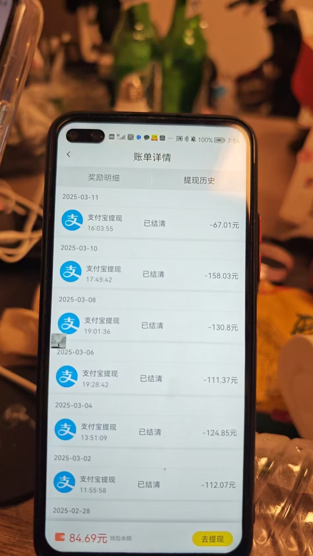 全程挂机，日入300+，AI全自动交友掘金，小白也能做，稳赚好项目插图(1)
