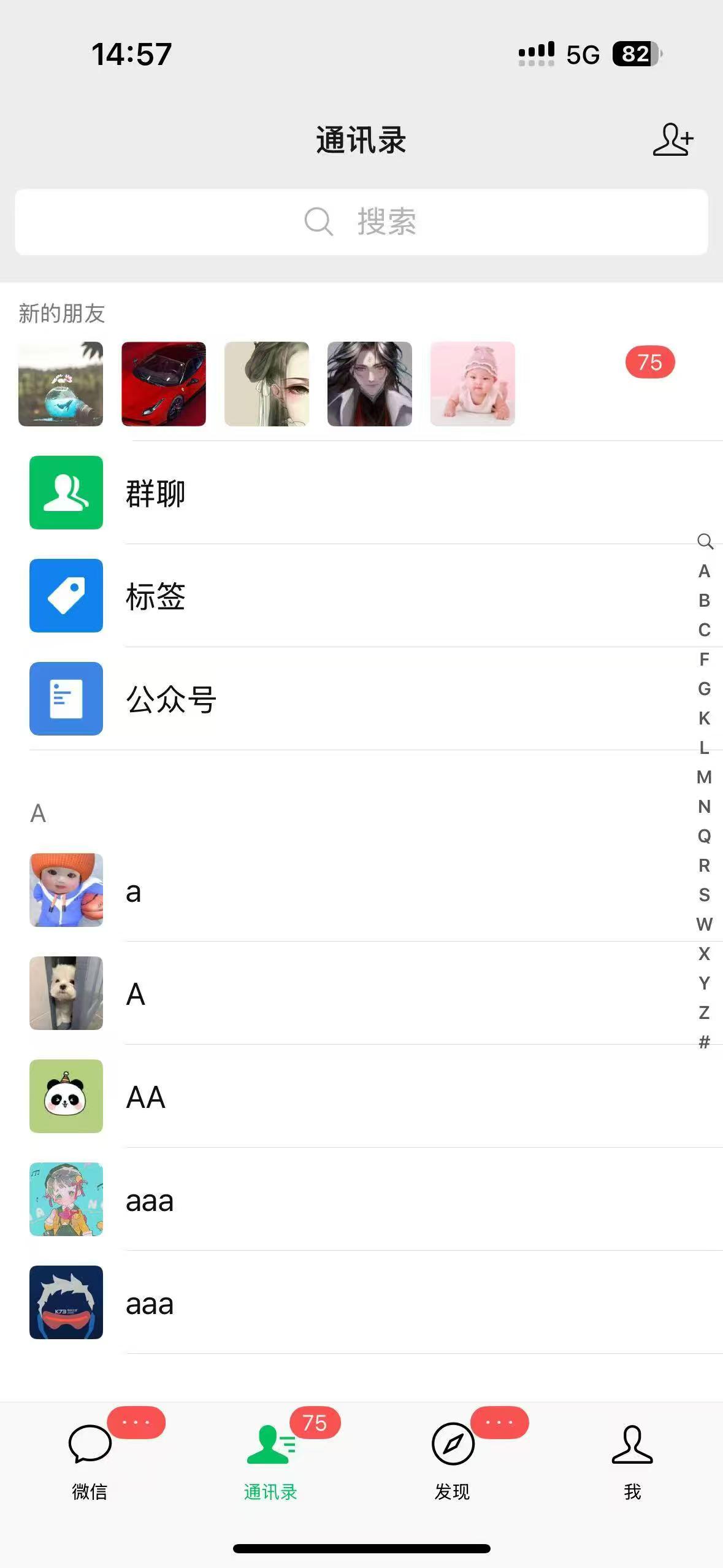 抖音快手快速起号，单日引流100＋创业粉插图(2)