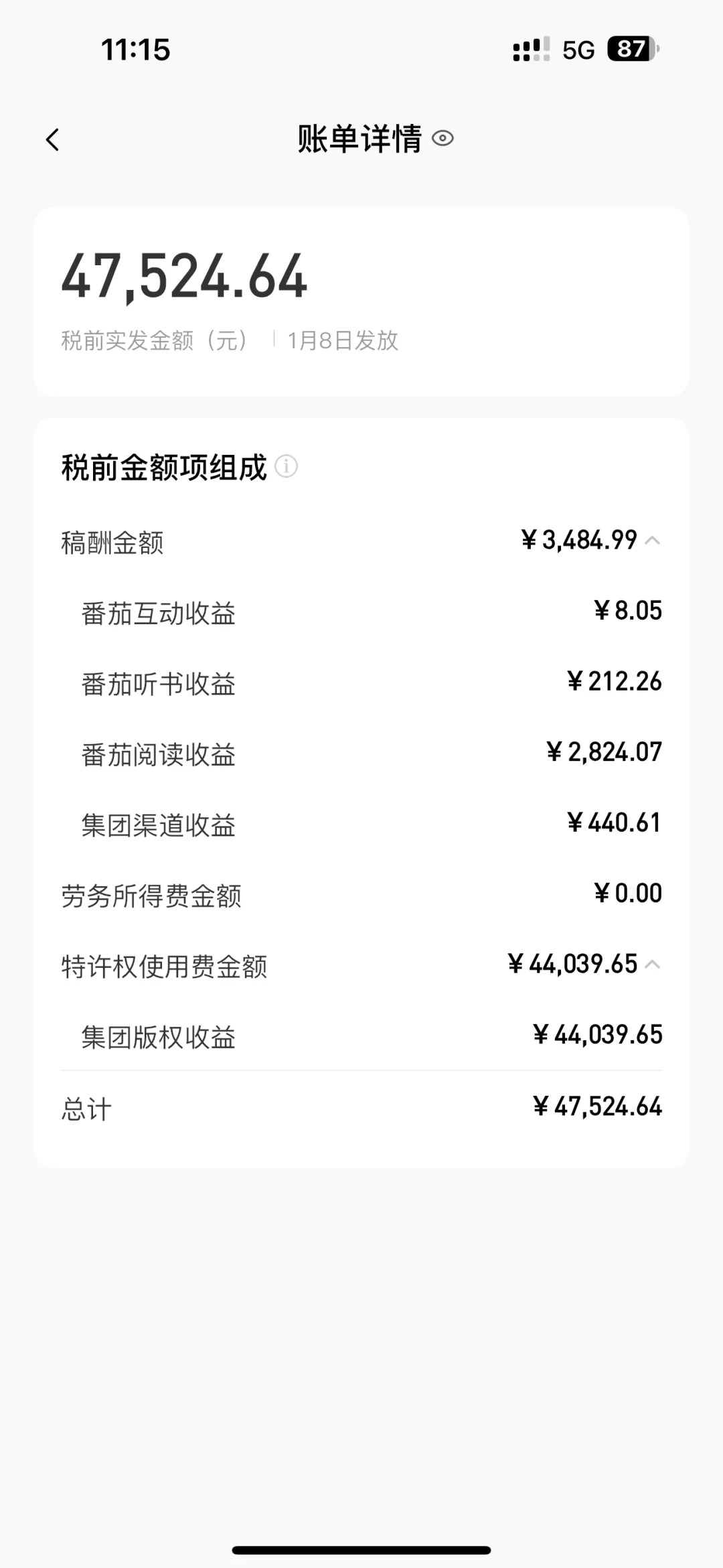 图片[2]-让一部分人先富起来AI写作，无需手动，一键写小说，月入3w+-让一部分人先富起来默财 创业网