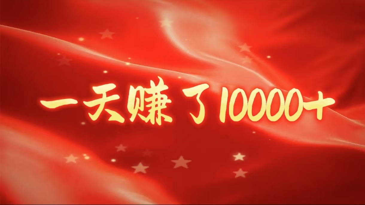 IP共创训练营，网赚天花板项目，普通人翻身必选之路-让一部分人先富起来默财创业网