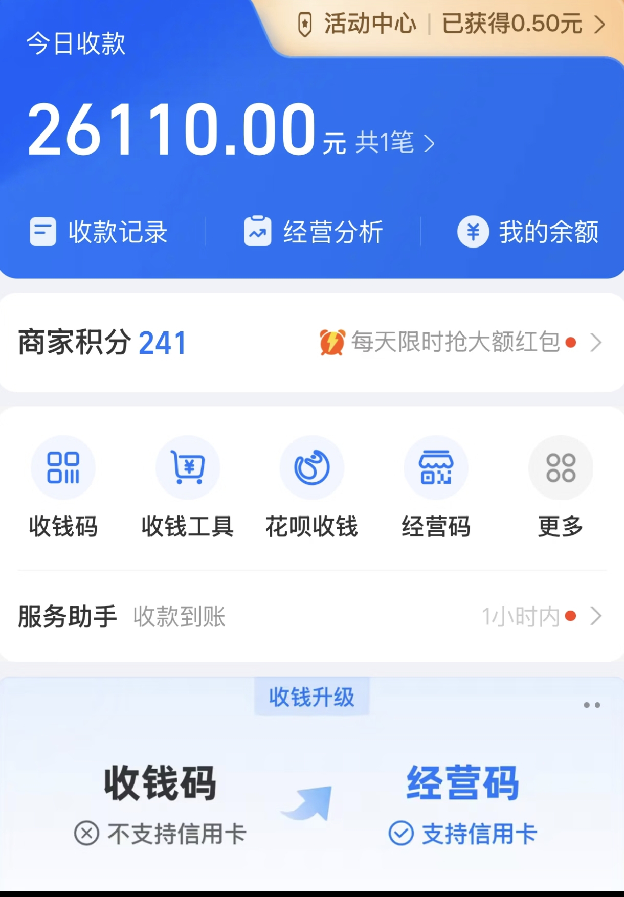 图片[3]-让一部分人先富起来暴力冷门试药员中介日5000+-让一部分人先富起来默财 创业网