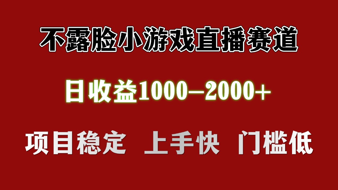 日收益1000+ 想做的拿出执行力 干就完了-让一部分人先富起来默财 创业网