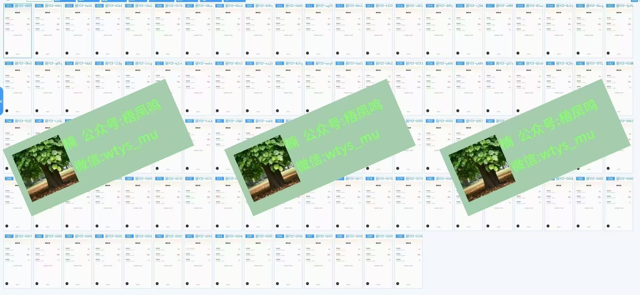 百度云最新稳定四开玩法，（单窗口18，窗口可无限开）最新稳定模拟器玩法。插图(1)