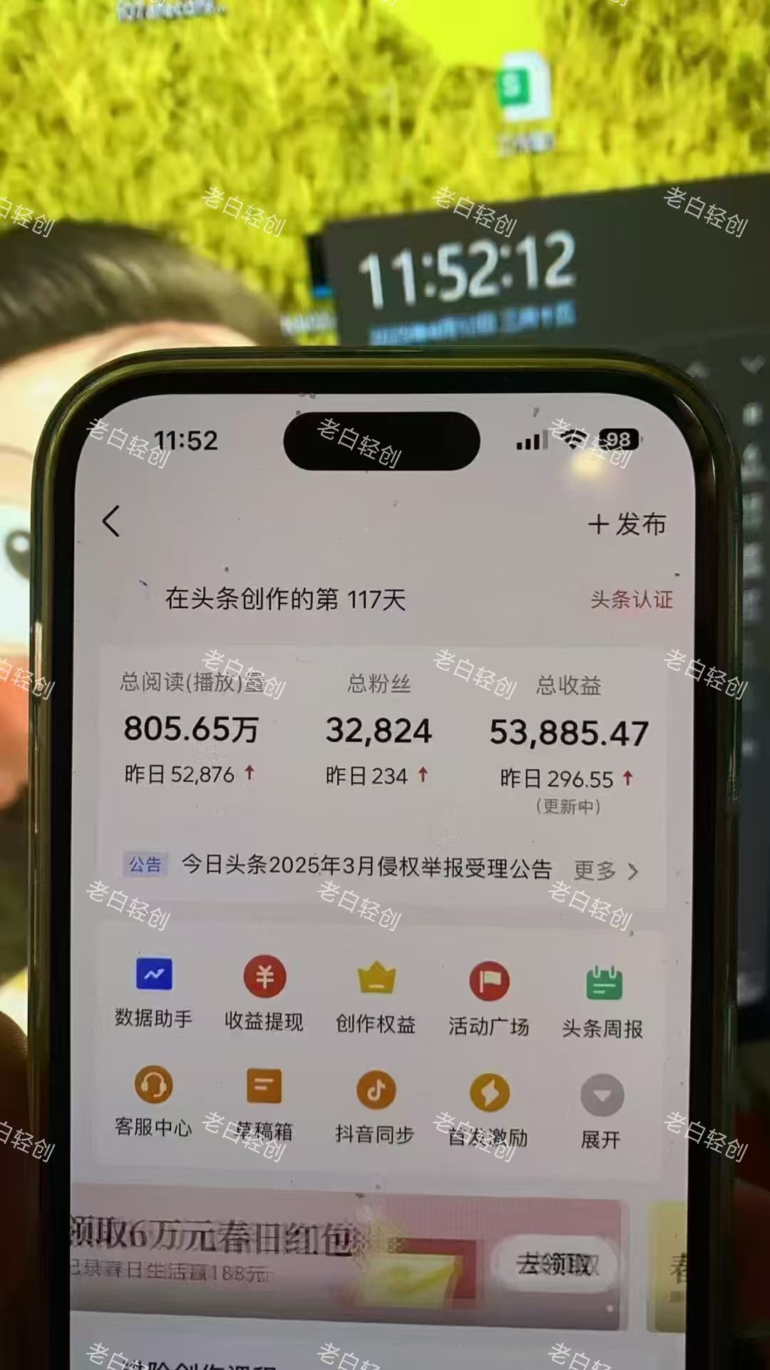 图片[2]-让一部分人先富起来揭秘头条问答新玩法！结合deepseek高效答题，轻松日入1000+-让一部分人先富起来默财 创业网