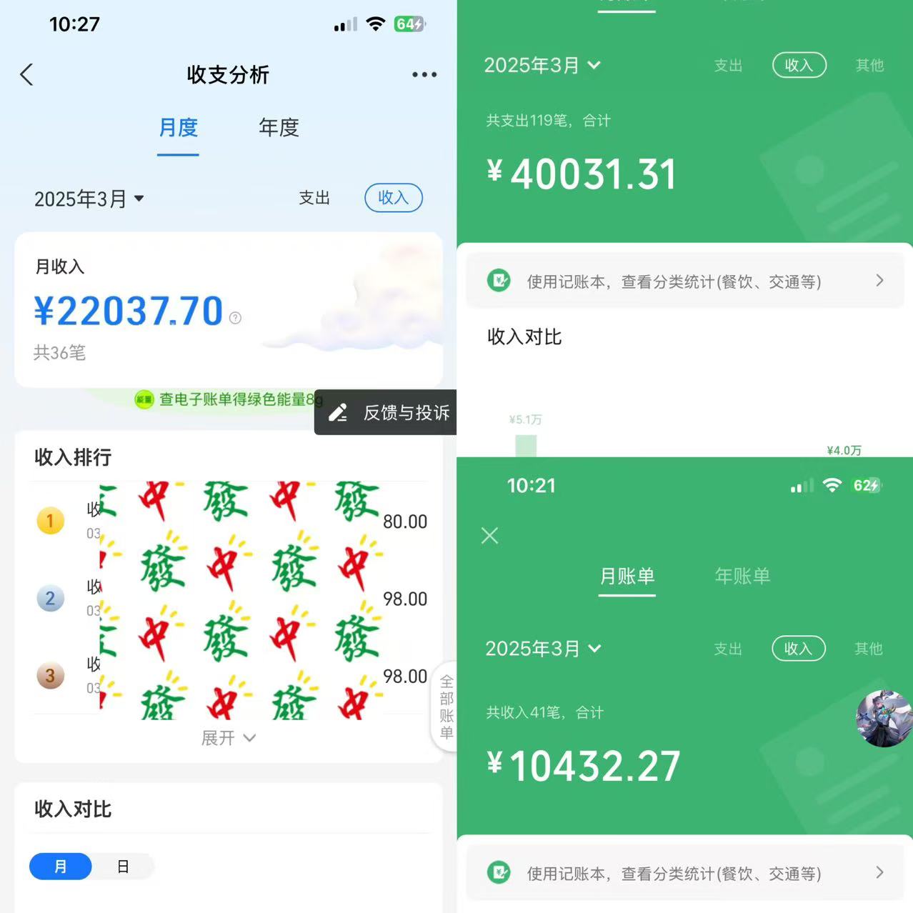 IP共创训练营，网赚天花板项目，普通人翻身必选之路插图(2)