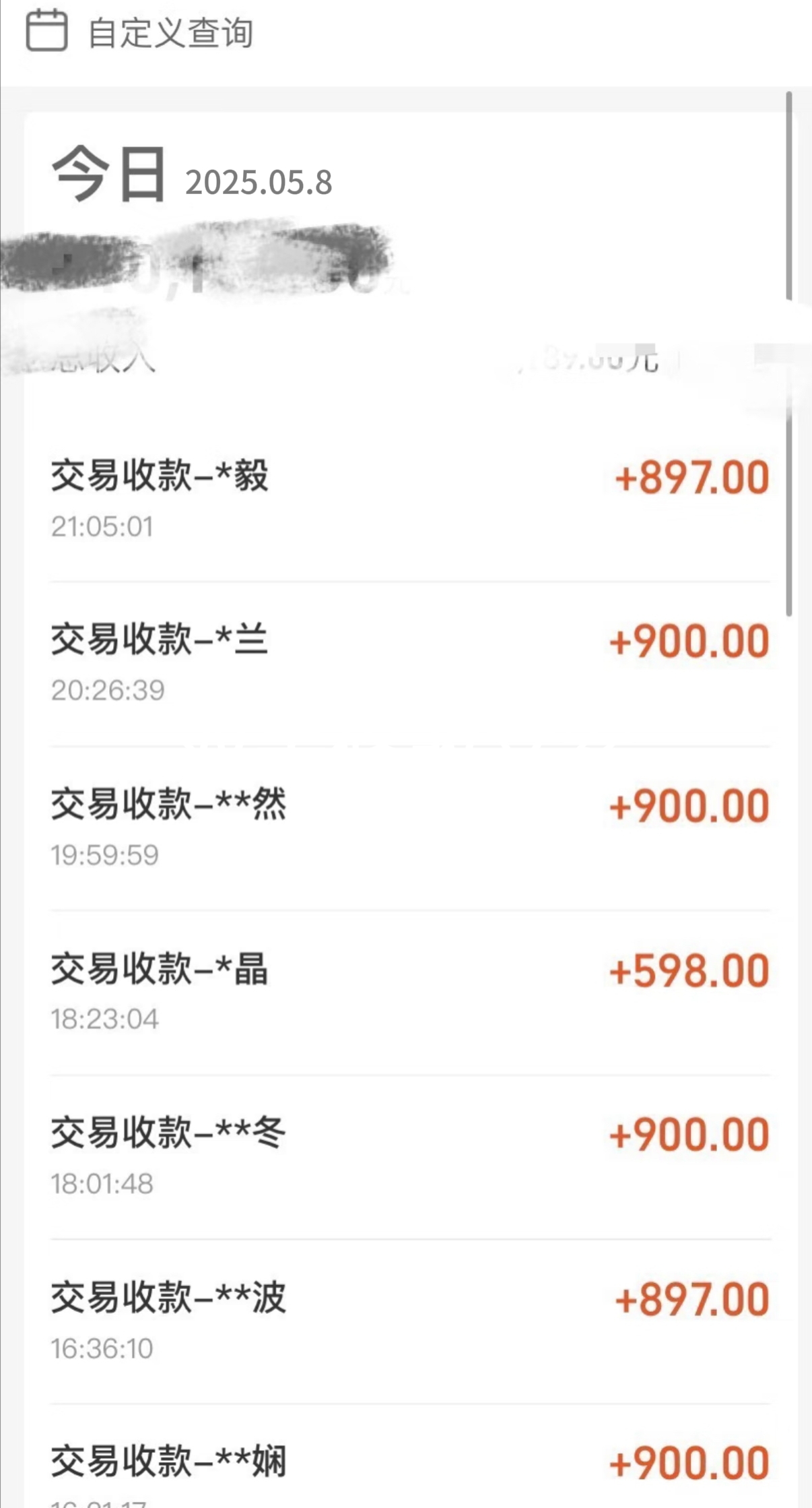 图片[2]-让一部分人先富起来暴力冷门试药员中介日5000+-让一部分人先富起来默财 创业网