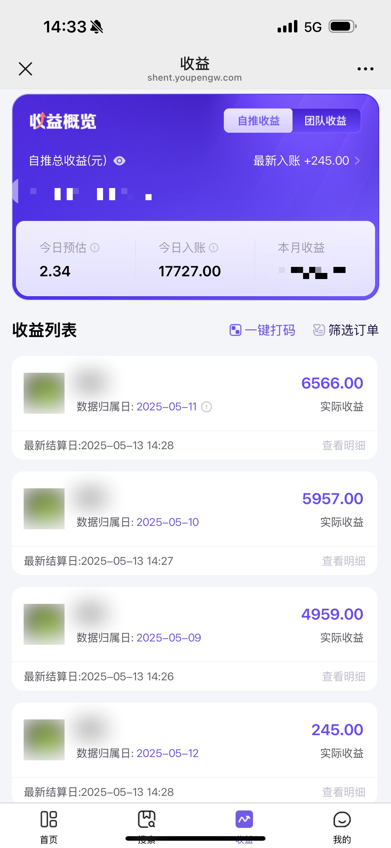 《Ai视频变现风口，一天1.7W，收入无上限，操作简单》插图(1)