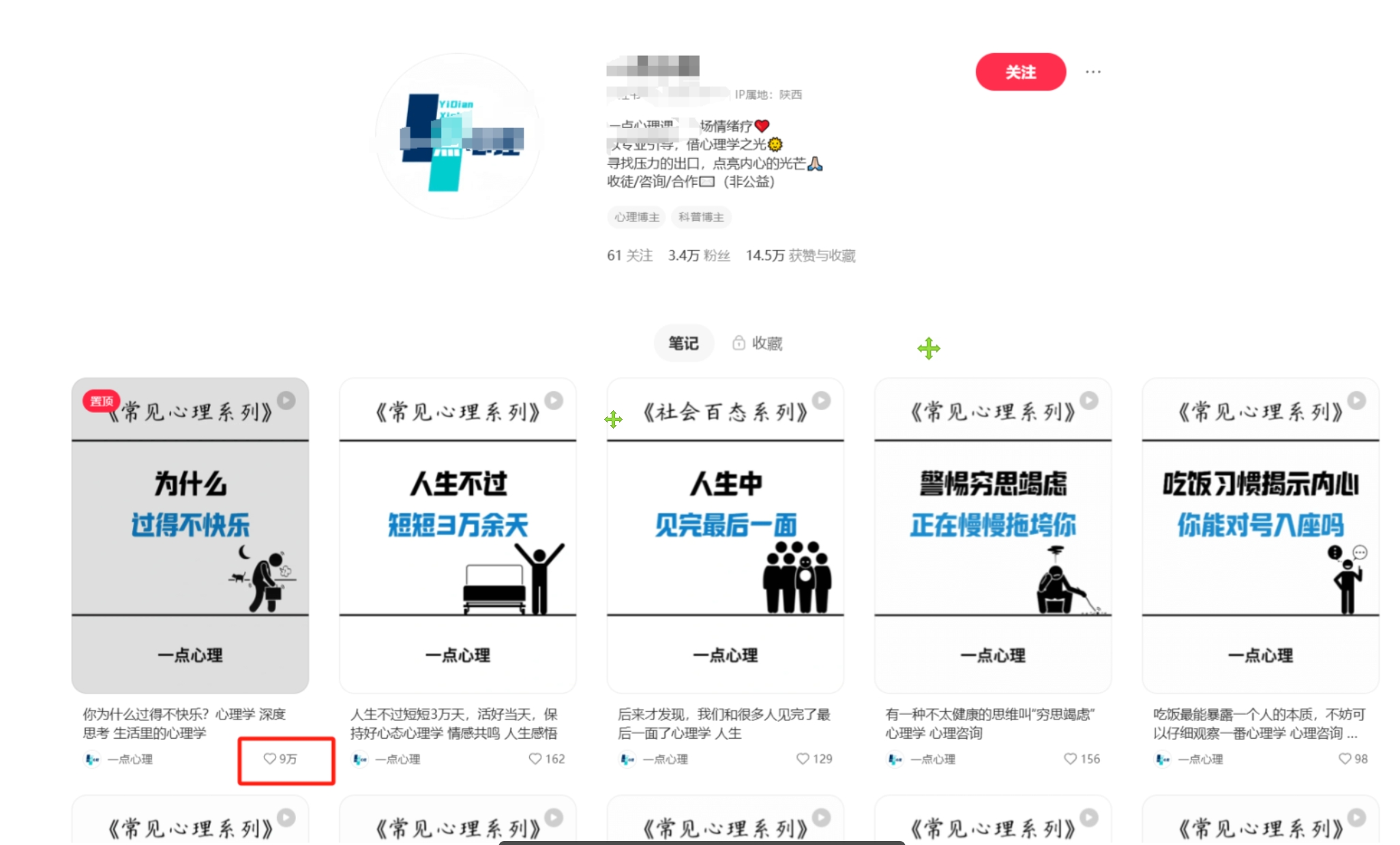 图片[2]-让一部分人先富起来扣子一键生成火柴人视频，彩色3D中英字幕进阶版本-让一部分人先富起来默财 创业网