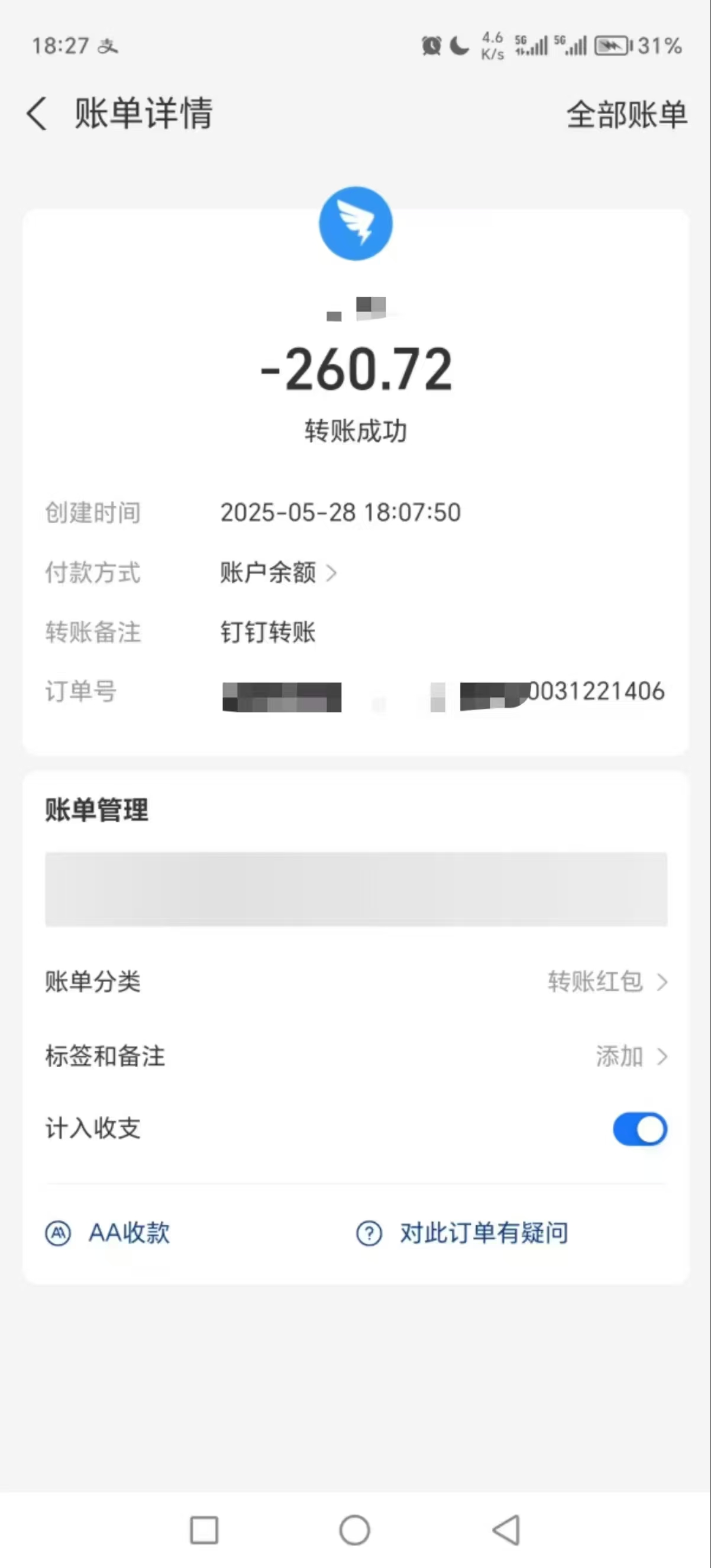 图片[4]-让一部分人先富起来电商浏览挂机项目（日入1000＋，纯挂机脚本运行）-让一部分人先富起来默财 创业网