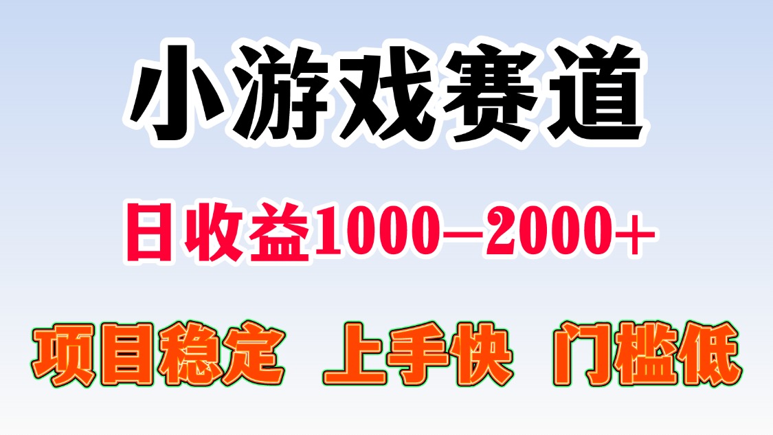 一台电脑在家操作，一天收益1000+ 暑假马上到了收益会更高-让一部分人先富起来默财 创业网