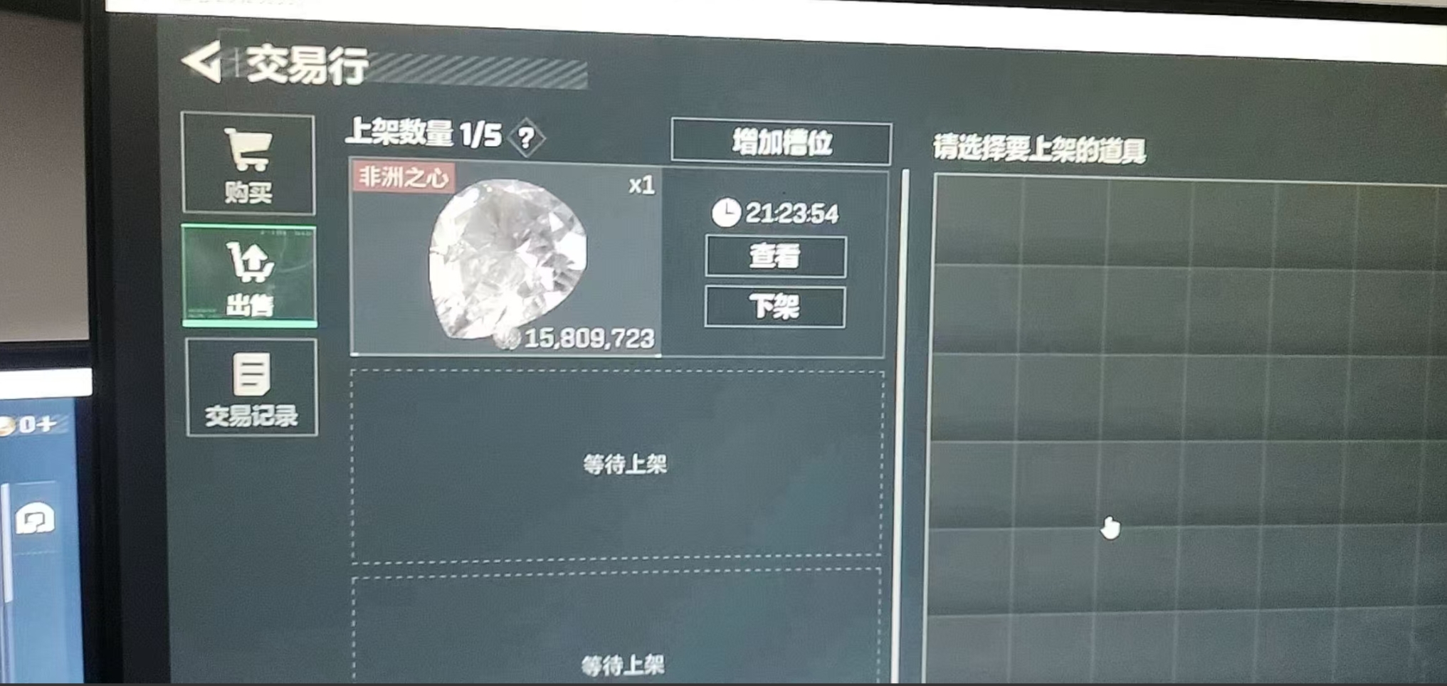 图片[3]-让一部分人先富起来三角洲摸金挂机项目，变现非常猛！-让一部分人先富起来默财 创业网