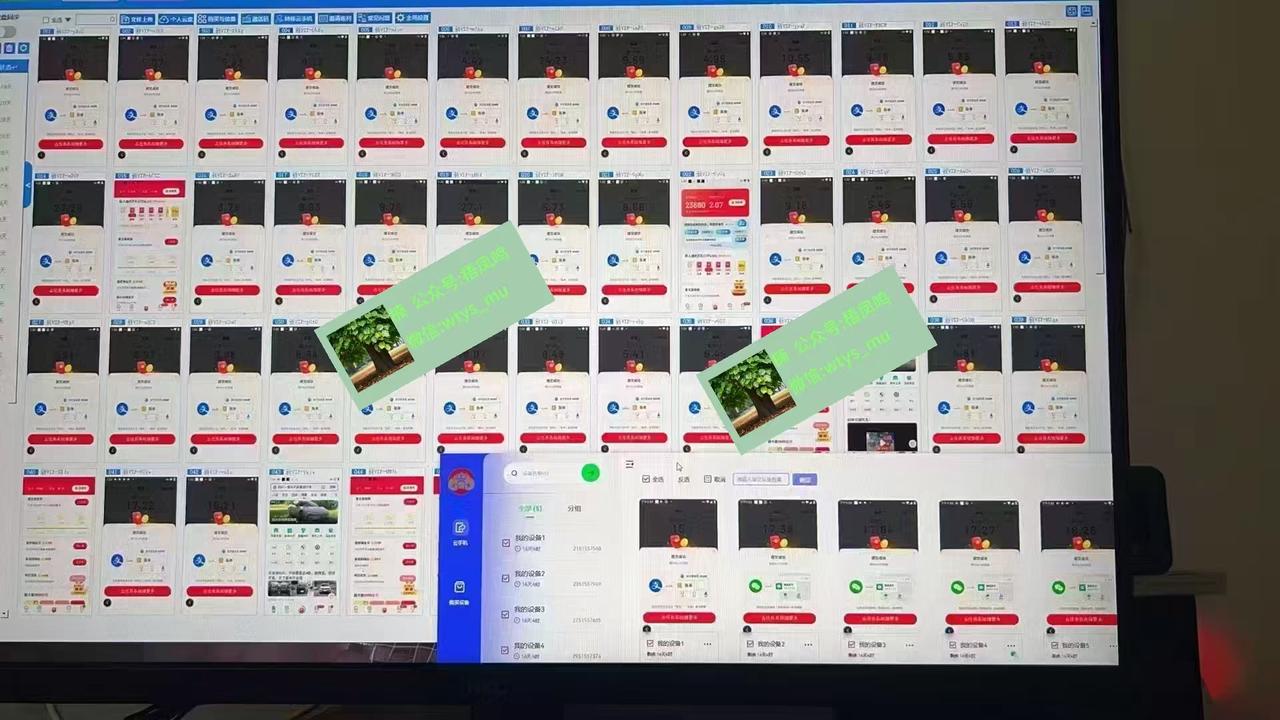 图片[4]-让一部分人先富起来百度云最新百分百无风控 扳机玩法，单窗口稳定15到18，窗口可无限开，纯挂机项目-让一部分人先富起来默财 创业网