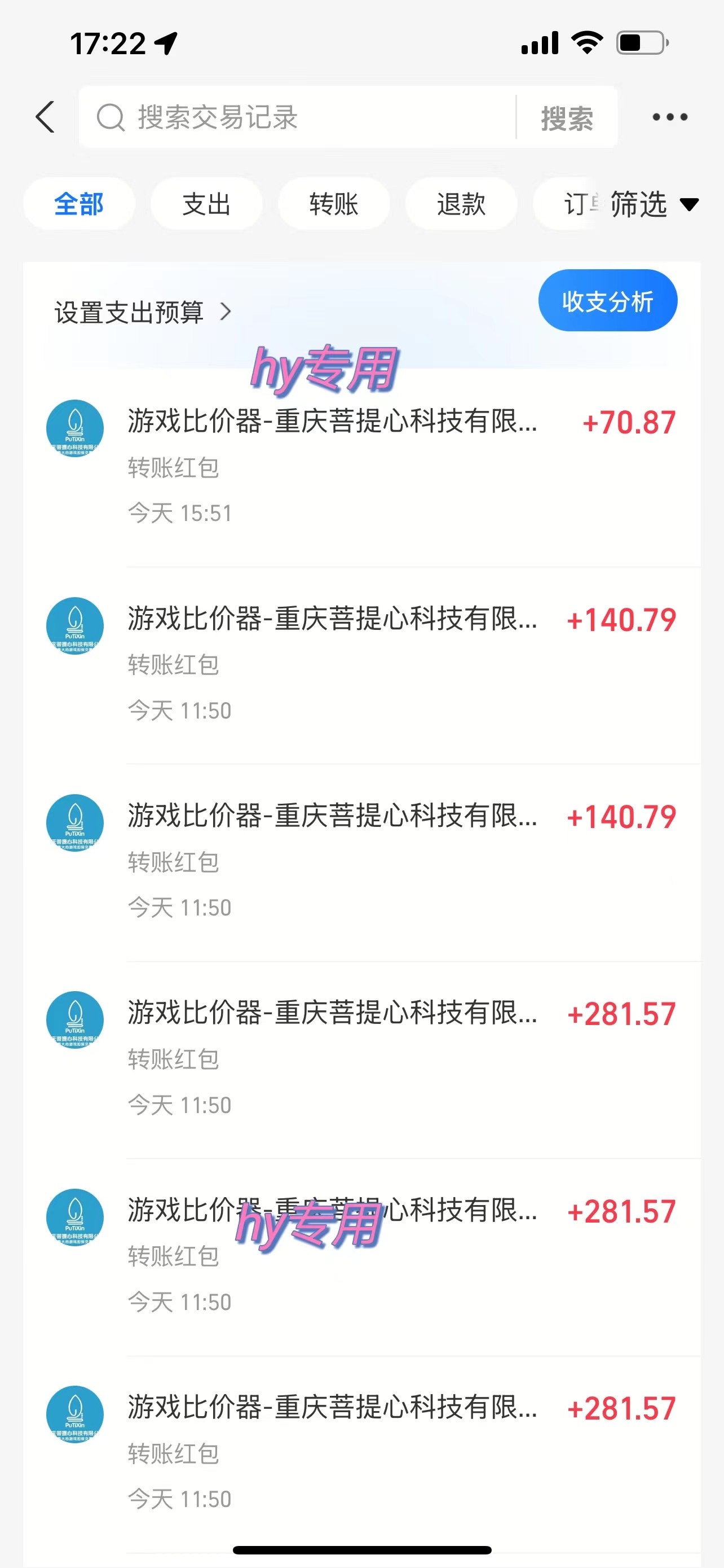 图片[4]-让一部分人先富起来游戏全自动无脑打金，一天收益1000+，稳定的搬砖项目-让一部分人先富起来默财 创业网