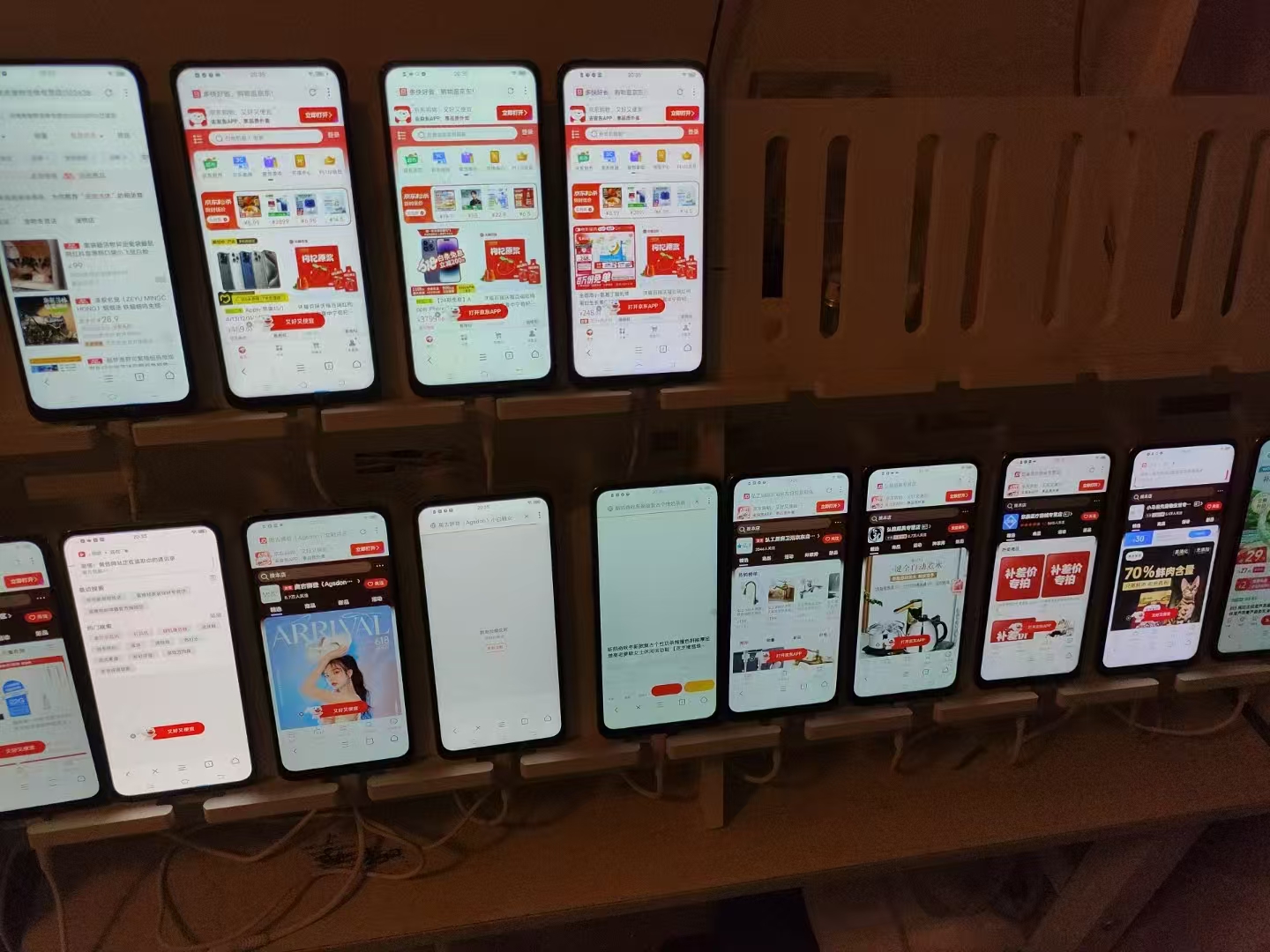 图片[3]-让一部分人先富起来电商浏览挂机项目（日入1000＋，纯挂机脚本运行）-让一部分人先富起来默财 创业网