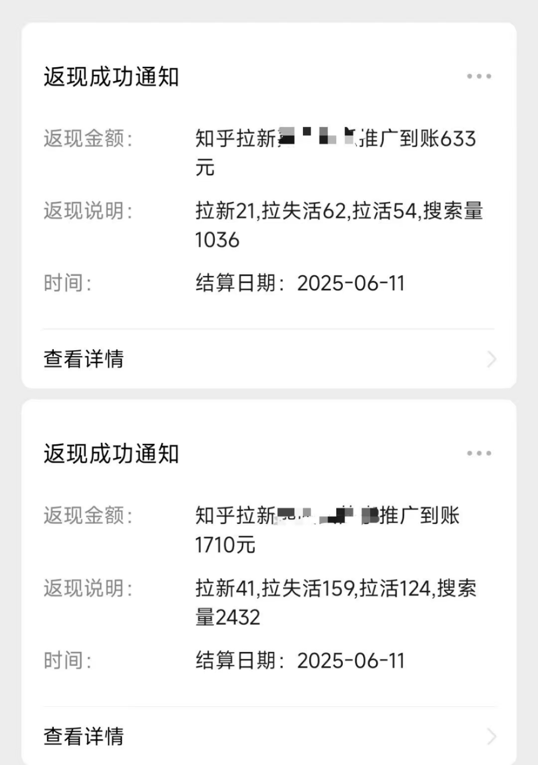 图片[2]-让一部分人先富起来最新知乎热点拉新，保姆级玩法，单日轻松日入三位数-让一部分人先富起来默财 创业网