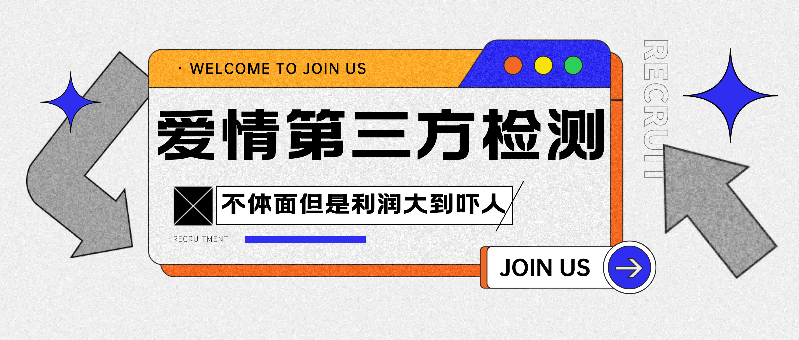 爱情检查官全网首发暴力小项目，绿色无风险，日稳定变现1000+-让一部分人先富起来默财 创业网