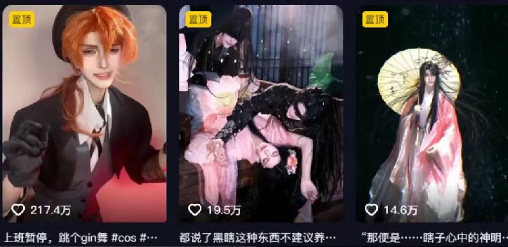 图片[3]-让一部分人先富起来2025年AI黑科技，AI一键动漫转真人，一条视频点赞100w+，日入2000+，多种变现方式-让一部分人先富起来默财 创业网