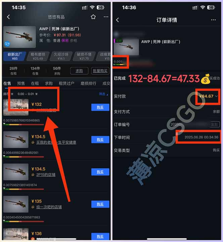 图片[2]-让一部分人先富起来最新游戏搬砖项目，纯手机操作，不用电脑挂机打游戏，网创副业项目搞钱-让一部分人先富起来默财 创业网